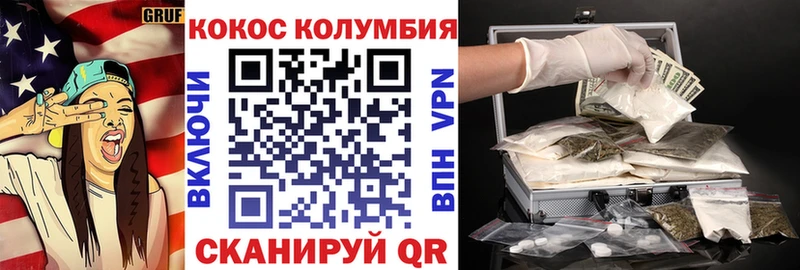 Наркота Баймак Кокаин АМФ Марихуана ГАШИШ