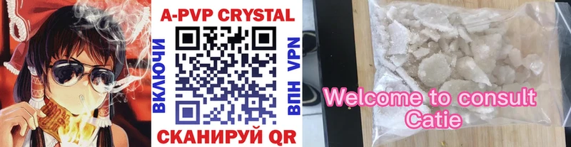 где найти   Баймак  A PVP VHQ 