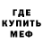 Метадон мёд StreloK A