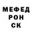 Alpha PVP крисы CK Abdunabi Abdulaxatov