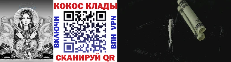 hydra ССЫЛКА  Баймак  Кокаин 97% 