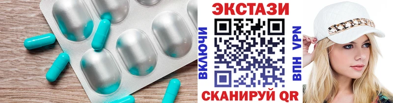 купить закладку  Баймак  Ecstasy XTC 