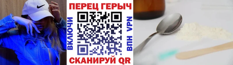Героин белый  hydra tor  Баймак 