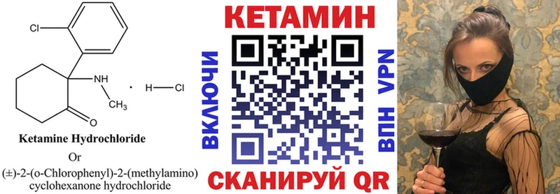 продажа наркотиков  Баймак  КЕТАМИН VHQ 