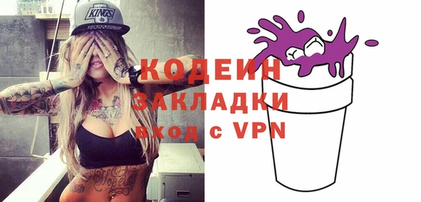 метамфетамин Покров