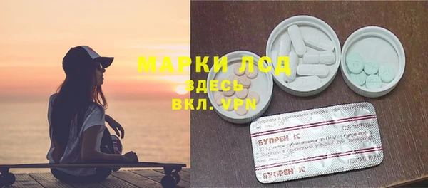 метамфетамин Покров