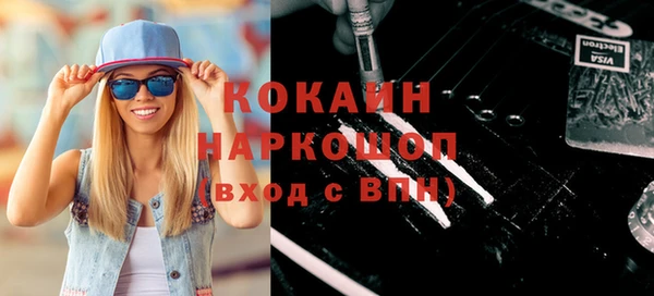 бутик Армянск