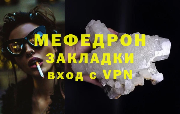 мдпв Покровск