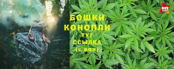 метамфетамин Покров