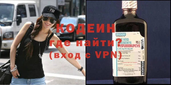 бутик Армянск