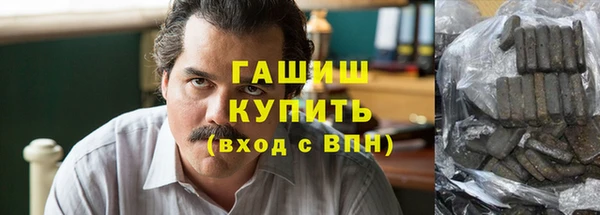 бутик Армянск