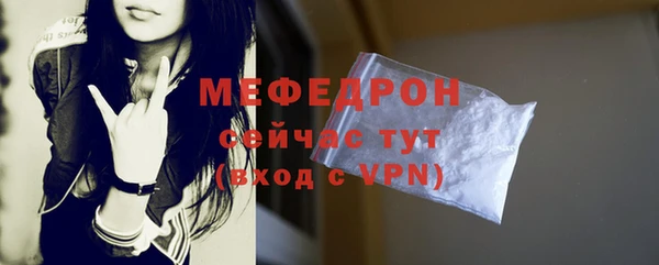 метамфетамин Покров