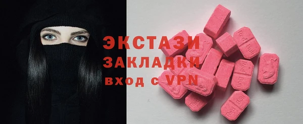 бутик Армянск