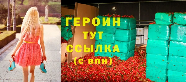 бутик Армянск