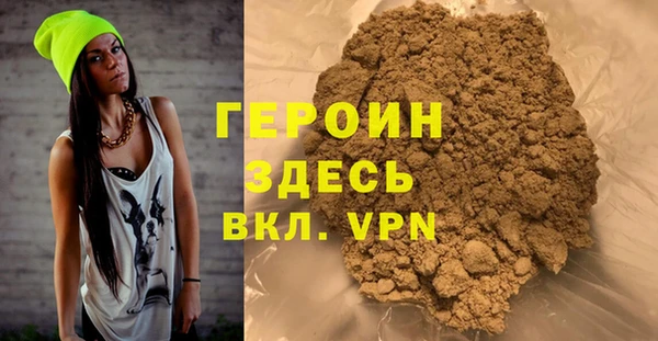 бутик Армянск