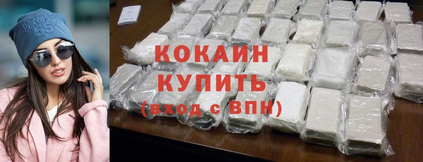 метамфетамин Покров