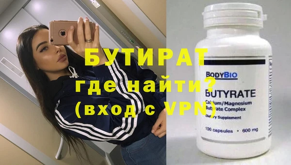 не бодяженный Аркадак