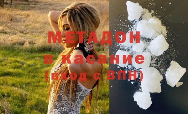 ALPHA PVP Покачи