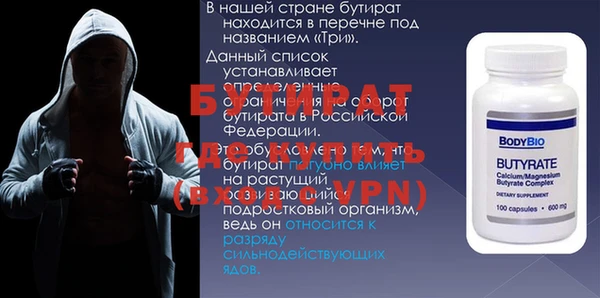 бутик Армянск