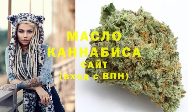 метамфетамин Покров