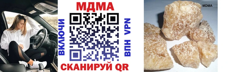 МДМА Molly  Баймак 