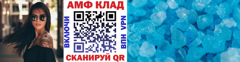 omg ONION  Баймак  МЕТАМФЕТАМИН кристалл  купить закладку 