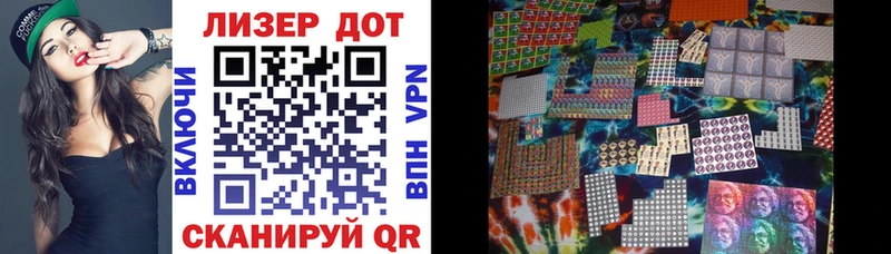 Марки 25I-NBOMe 1500мкг  Баймак 