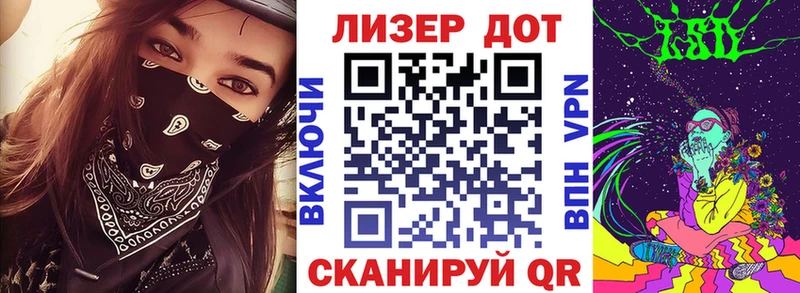 Марки N-bome 1500мкг Баймак