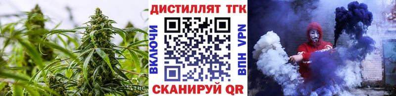 Дистиллят ТГК концентрат  Баймак 