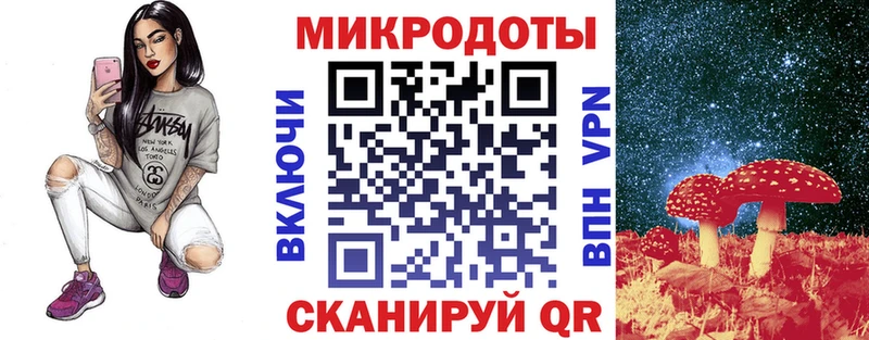 Псилоцибиновые грибы мицелий  Баймак 